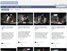 Tablet Screenshot of blog.baza-shop.ru